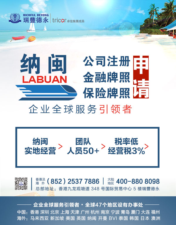 馬來西亞投資企業(yè)的有關(guān)政策