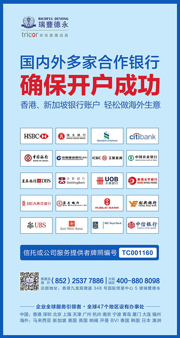 CEO必讀:境外IPO攻略之美國篇