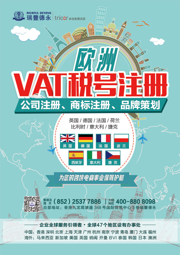 CEO必讀:境外IPO攻略之美國篇