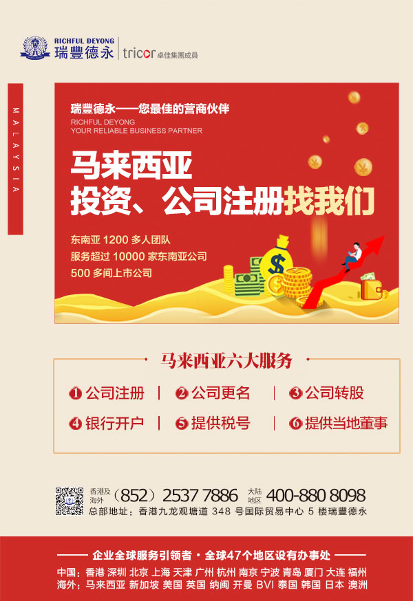 馬來西亞投資理財(cái)mb1