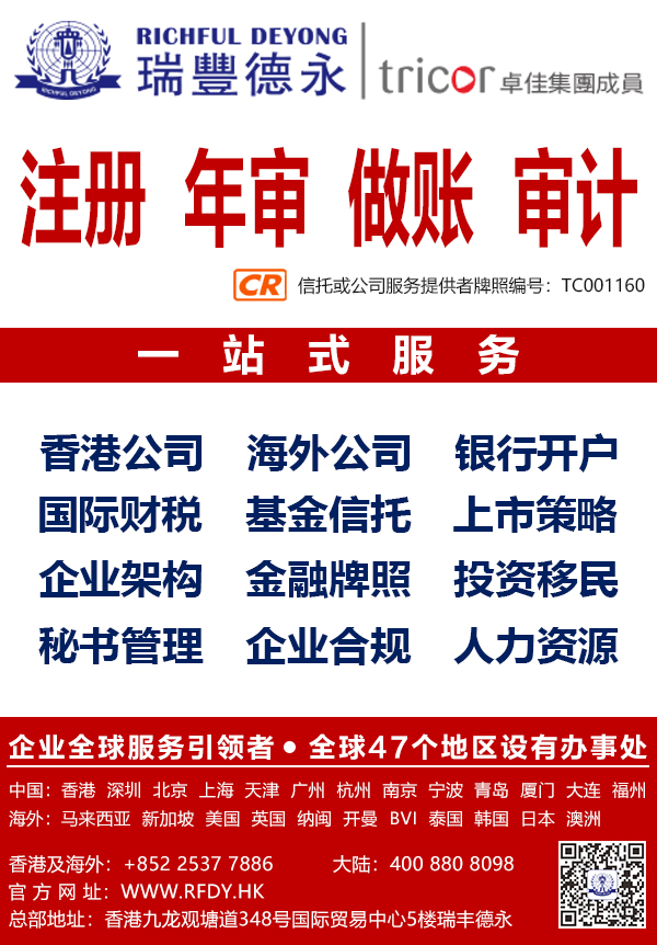 在國內(nèi)注冊香港公司竟然這么簡單?