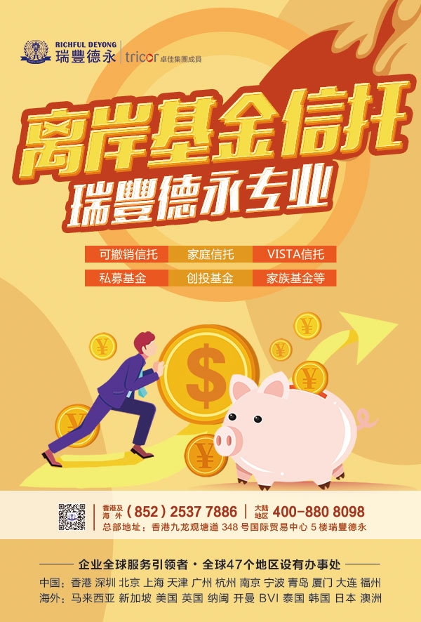 海外注冊(cè)公司注意這些問題準(zhǔn)沒錯(cuò)