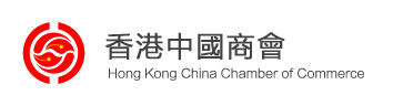 香港中國商會